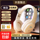 摩利奧四六級(jí)聽力耳機(jī)考試英語(yǔ)四級(jí)專四專八FM調(diào)頻46級(jí)頭戴式運(yùn)動(dòng)游戲耳麥?zhǔn)謾C(jī)電腦通用校園廣播考研有線 F1電池米白【FM調(diào)頻】送電池