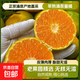 正宗早熟涌泉蜜橘 無(wú)核甜桔子橘子新鮮水果不打蠟青皮小橘子 涌泉蜜橘 凈重5斤55-60mm