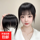 發(fā)箍劉海一體真發(fā)前額頭簾遮白發(fā)碎齊劉海假發(fā)片神器人發(fā)頭發(fā)自然 【全真發(fā)】水鉆發(fā)箍劉海 自然色