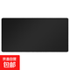 電競游戲鼠標墊 240*200*2mm家用辦公游戲鼠標墊 辦公電腦桌墊小號 精密包邊防滑圖案款電競鐳射 900*400*3mm【純黑包邊】