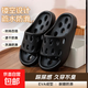 2025新款夏季浴室拖鞋鏤空涼拖鞋女洗澡防滑情侶一字拖喜慶紅過(guò)年 黑色(速干拖) 42-43 適合41-42
