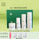 三草兩木2025新款 極之蘭水光盈潤保濕 蝶蘭倍潤套盒 春生秋實(shí)新 新款秋實(shí)套盒