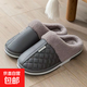 老人棉拖鞋男士冬季PU防水居家用室內防滑保暖老年人大碼拖鞋女 灰色 42-43