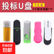 【批量更優(yōu)惠】投標u盤(pán)小容量批發(fā)金屬防摔電腦兩用小優(yōu)盤(pán)學(xué)習辦公車(chē)載u盤(pán)招標標書(shū) 【5支裝】5個(gè)款式各1個(gè) 1GB