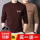 兩件裝冬季長(cháng)袖T恤加絨打底毛衣男士高領(lǐng)打底衫純色中領(lǐng)保暖上衣 咖色+卡其色【蓄熱 兩件裝】 XL 【建議120-135斤】