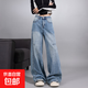 熱賣(mài)薄款美式復古彎刀牛仔褲女春季新款寬松顯瘦直筒闊腿拖地褲子 N270-淺藍色   L