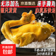 正宗廣東風(fēng)味手撕雞整只鹽焗雞客家特產(chǎn)真空包裝零食900-1000g 手撕雞950±50克*1只
