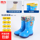 回力兒童雨鞋男童女寶寶防滑水靴加厚小孩高筒膠鞋中大童防水鞋子 【回力】8055包邊款藍色-加棉 35 【內長(cháng)22.5cm】