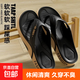 人字拖男士夏天軟底防滑簡(jiǎn)約戶(hù)外穿沙灘夾腳踩屎感涼拖鞋休閑韓版 金色【時(shí)尚外穿】 44-45碼（適合43-44碼）