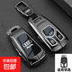 2025款奧迪Q5L鑰匙套專(zhuān)用A4L高檔18/25款40車(chē)45動(dòng)感型鑰匙包殼扣 Q5L專(zhuān)用 B經(jīng)典槍色【金屬扣】 奧迪Q5l