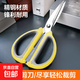 不銹鋼家用剪刀辦公剪裁縫剪多用途裁布剪 家用裁縫剪刀合集 黃色雙色剪刀*中號1把 特價(jià)