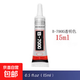 b7000手機屏幕邊框密封專(zhuān)用維修換屏粘后蓋殼首飾衣服diy手工膠水 B7000透明色15ml【透明無(wú)味】買(mǎi)送針頭 推薦購買(mǎi)：粘度98%/超強粘性/夏季爆款