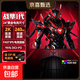 24英寸240Hz高刷顯示器FastIPS小金剛1ms硬件低藍(lán)光HDR400電競游戲電腦屏幕顯示器戰(zhàn)隼I代 新品/24英寸/2K/240Hz/HDR400 黑