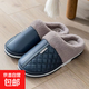 老人棉拖鞋男士冬季PU防水居家用室內防滑保暖老年人大碼拖鞋女 深藍色 42-43