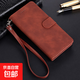 榮耀X70/X60/X50/X40X30/X20手機殼pro翻蓋保護套i掛繩GT創(chuàng  )意硅膠鏡頭全包防摔男女錢(qián)包款外殼 【卡.磨砂翻蓋搭扣皮套】棕色+掛繩 榮耀X50/x50pro/x50GT
