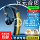 孤豹 藍牙耳機掛耳式無(wú)線(xiàn)入耳運動(dòng)超長(cháng)續航新款續航運動(dòng)跑步開(kāi)車(chē)通話(huà)適用于蘋(píng)果oppo小米vivo榮耀 黑金色