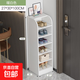 鞋架多層家用小型墻角窄置物架簡(jiǎn)易迷你門(mén)口收納經(jīng)濟型省空間鞋柜 27cm七層暖白