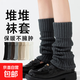 【明星同款】襪子女士秋冬保暖堆堆襪套長(cháng)筒襪套小腿襪針織襪子女 黑色 均碼 長(cháng)45-50cm