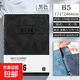日程本2026年歷本a5每日計劃時(shí)間管理手冊計劃表手賬365天一日一頁(yè)周工作筆記本子A6日歷記事本 【B5大號】黑色/送高品質(zhì)中性筆