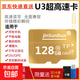 內存卡存儲卡行車(chē)記錄儀內存卡 高速監控攝像頭專(zhuān)用卡 micro sd 存儲卡無(wú)人機TF卡 手機內存卡 極速版128G+讀卡器【U3版】