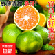 楚川宜昌蜜桔新鮮水果9斤青皮蜜橘應季早熟橘子無(wú)籽桔子孕婦整箱 9斤 大果