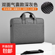 大容量筆記本電腦包15.6/16英寸手提單肩適用聯(lián)想拯救者華碩戴爾17英寸游戲本男女出差商務(wù)公文包 15-16英寸通用雙面氣囊款深灰色