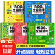 1500個(gè)全腦游戲 兒童全腦開(kāi)發(fā)思維訓練游戲書(shū) 寶寶益智早教啟蒙認知圖書(shū) 適合小班中班大班2-3-4-5-6歲以上 孩子看的左右腦數學(xué)思維邏輯早教繪本書(shū)籍 【5冊】1500個(gè)全腦游戲