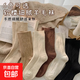【蓄溫鎖暖】羊毛襪子女中筒加厚保暖襪秋冬款長(cháng)筒襪堆堆襪 卡其色1雙 均碼