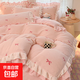 雙層花邊牛奶絨四件套冬季珊瑚絨被套加厚保暖法蘭絨面床單三件套 小蝴蝶結-粉 【床笠款】1.5四件套-被套200*230