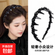 鉑思亞輕奢氣質(zhì)小香風(fēng)手工串珠發(fā)箍巴黎王妃同款潮流百搭頭箍發(fā)飾 1#串珠發(fā)箍【黑色】