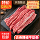 原切精修魯西黃牛谷飼牛肋條新鮮牛肉火鍋燒烤生鮮必備食材 原切牛肋條4斤 國產(chǎn)