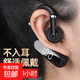 孤豹藍牙耳機掛耳式無(wú)線(xiàn)入耳式運動(dòng)跑步外賣(mài)長(cháng)續航適用于蘋(píng)果華為小米 黑/高配【掛耳入耳數顯】旋轉式