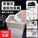 可折疊車(chē)載垃圾桶汽車(chē)多功能前排置物雨傘收納車(chē)內大容量車(chē)上用品 車(chē)載垃圾桶【米白色】加5卷垃圾袋