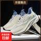 男鞋碳板跑步鞋輕質(zhì)透氣運動(dòng)鞋時(shí)尚競速鞋 登DY2506-淺綠 41