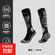 戶(hù)外滑雪冬季保暖加厚長(cháng)襪專(zhuān)業(yè)騎行登山高筒跑步羊毛襪子滑雪襪 高階保暖款【黑灰色】 38（3尺1） 40-44【碼】