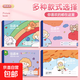 加厚圖畫(huà)本素描本小學(xué)生美術(shù)專(zhuān)用速寫(xiě)本畫(huà)畫(huà)紙 女孩圖案隨機 1本 12頁(yè)/本