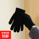 大量現貨針織手套男女冬季防寒保暖毛線(xiàn)秋冬騎行戶(hù)外釣魚(yú)個(gè)性風(fēng)潮 黑色