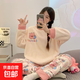 珊瑚絨女士睡衣秋冬季加厚保暖法蘭絨青少女學(xué)生可外穿家居服套裝 XM-RT-露比熊 M
