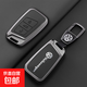 大眾帕薩特鑰匙套cc邁騰b8豪華330感2025新款380龍騰龍耀版扣 智能D款【皮紋經(jīng)典黑-鋅合金】車(chē)標皮扣