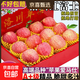 正宗陜西洛川蘋(píng)果新鮮紅富士孕婦冰糖心脆甜8斤整箱一級脆甜現摘 帶箱5斤裝（單果70-75mm）