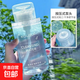 溫泉卸妝水眼唇臉三合一深層清潔溫和肌膚舒緩干凈卸妝液大容量 卸妝水300ml*1