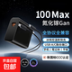 [JD快遞]華為 88W 雙口黑色充電器 適配 MateBook X Pro 2024/MagicBook X 16 筆記本雙設備同快充 適用華為100w超級快充頭+1.5m6A純銅線(xiàn) 靜謐黑-所有品