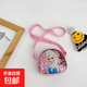 兒童斜挎包幼兒園寶寶1-2-3-4歲女孩公主零錢(qián)包卡通可愛(ài)單肩小包 粉色