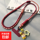 雙結長(cháng)款可調節手機掛繩斜挎可背編織掛鏈吊墜掛脖小蜜蜂掛鏈女生可愛(ài)卡通手機掛鏈斜跨掛繩 斜挎款【酒紅桔】雙結調節編織繩+紅條+吊墜