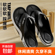 人字拖男士夏天軟底防滑簡(jiǎn)約戶(hù)外穿沙灘夾腳踩屎感涼拖鞋休閑韓版 黑色【時(shí)尚外穿】 42-43碼（適合41-42碼）