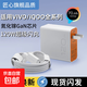【JD快遞】適用vivo充電器線(xiàn)極速閃充X50X30X60pro手機S7eS9e插頭Z1X原品iQOONeo855 雙引擎快充頭 【套裝】適配120W雙引擎閃充頭+1.5米6A線(xiàn)