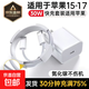 [JD快遞]適用蘋(píng)果全機型氮化鎵充電器低溫快充適用iPhone17Pro/16/15Plus/1413智能溫控蘋(píng)果快充線(xiàn) 【適用蘋(píng)果6-14】30W純銅PD線(xiàn)-1.5米