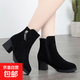 全牛皮斷碼新款真牛皮中跟短靴女粗跟磨砂靴子女秋冬馬丁靴女 黑色單里 36