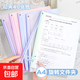 旋轉拉桿夾文件夾小學(xué)生專(zhuān)用開(kāi)學(xué)文具a4紙收納夾試卷夾抽桿夾資料夾文件袋活頁(yè)夾整理夾收納夾 【莫蘭迪5個(gè)裝】5色各1個(gè)/送學(xué)科貼
