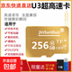 內存卡存儲卡行車(chē)記錄儀內存卡 高速監控攝像頭專(zhuān)用卡 micro sd 存儲卡無(wú)人機TF卡 手機內存卡 極速版256G+讀卡器【U3版】